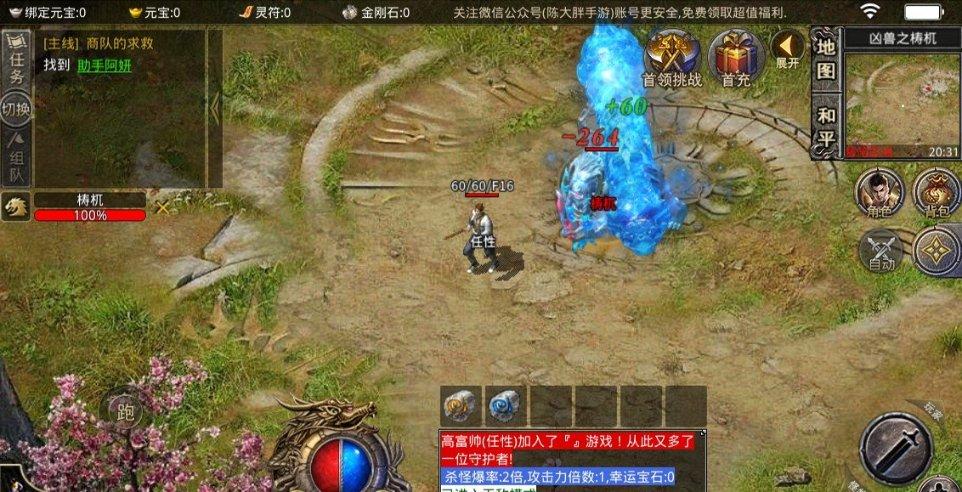 发现0.6(x+1)=4.8解方程?问题并得到解答