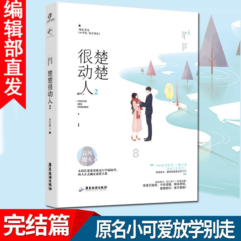 酸菜鱼的做法 最正宗的做法-专业知识星球,汇聚行业高手