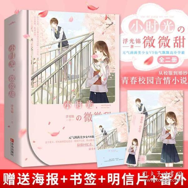 天使之翼2巅峰之战中文版-专业问答网站,解答你的疑问