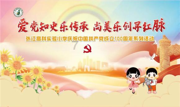 虫虫助手下载