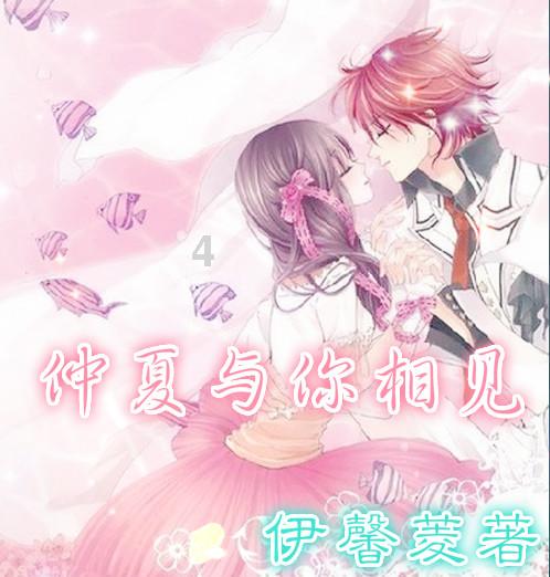动物帮帮忙保卫家园